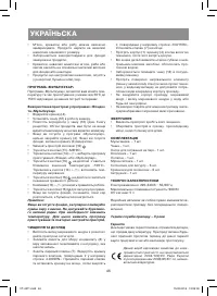 Страница 46
