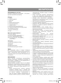 Страница 47