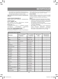 Страница 49