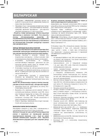 Страница 50