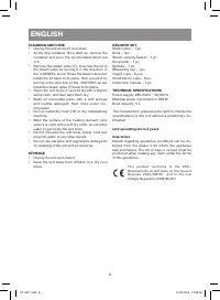 Страница 8