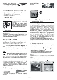 Страница 53