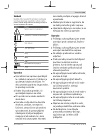 Страница 123