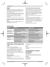 Страница 126
