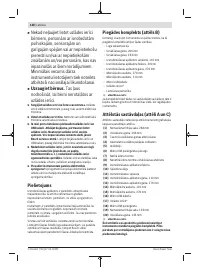 Страница 138