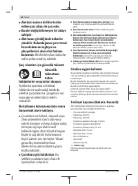 Страница 62