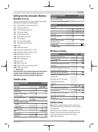 Страница 63
