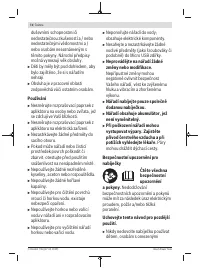 Страница 72