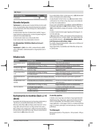 Страница 84