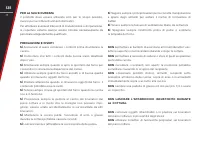 Страница 138