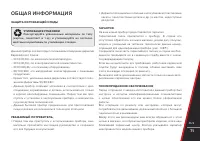 Страница 71