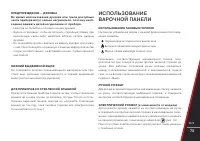 Страница 73