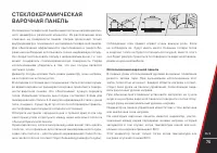 Страница 75