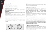 Страница 80
