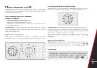 Страница 81