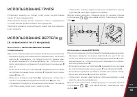 Страница 83