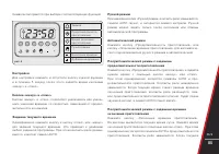 Страница 85
