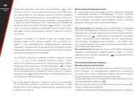 Страница 90