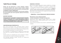 Страница 91