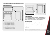 Страница 93