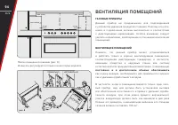 Страница 94