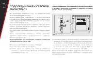 Страница 96