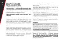 Страница 98