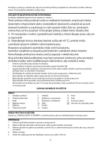 Страница 42