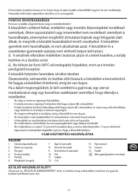 Страница 57