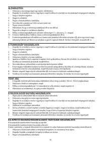 Страница 58