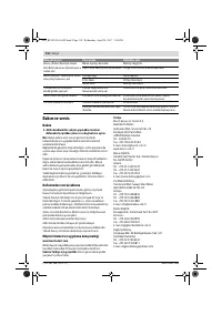 Страница 110