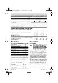 Страница 51
