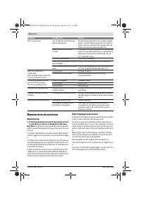 Страница 54