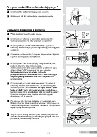 Страница 115