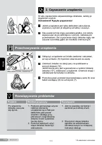 Страница 116