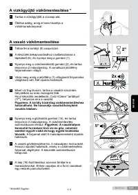 Страница 123