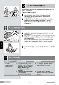 Страница 124