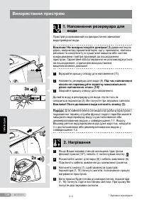 Страница 128