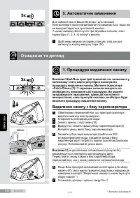 Страница 130