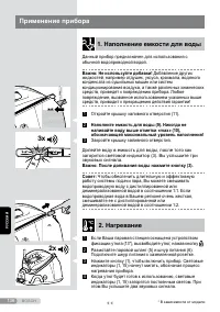 Страница 136