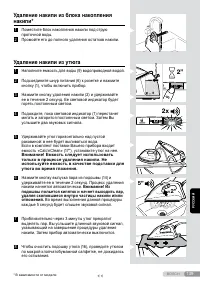 Страница 139