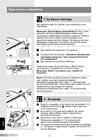 Страница 160