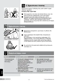 Страница 164