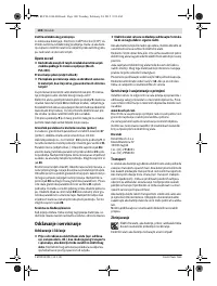 Страница 100