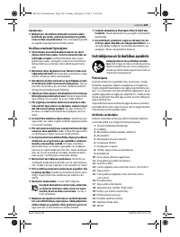 Страница 109