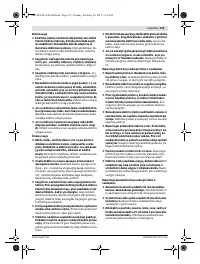 Страница 115
