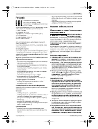 Страница 35