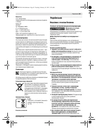 Страница 43
