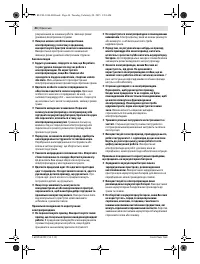 Страница 44