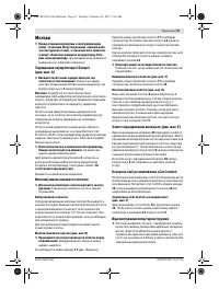 Страница 47